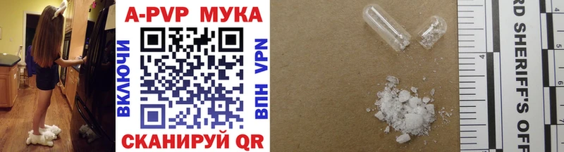 Как найти закладки Каменка APVP  Меф мяу мяу  ГАШИШ  Псилоцибиновые грибы  Бошки Шишки 