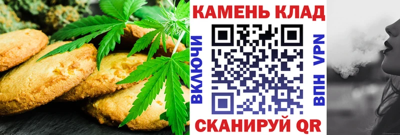 Печенье с ТГК конопля Каменка