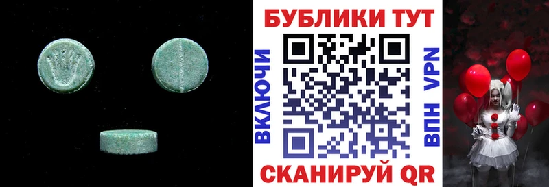 Экстази Punisher  Каменка 