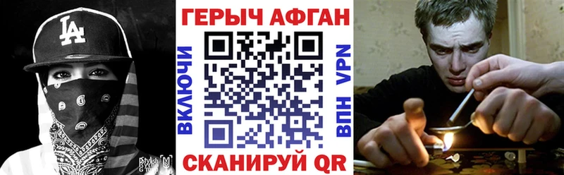 цена   OMG ссылка  Героин афганец  Каменка 
