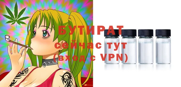 мефедрон Богородицк