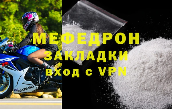 соль курить ск Богданович