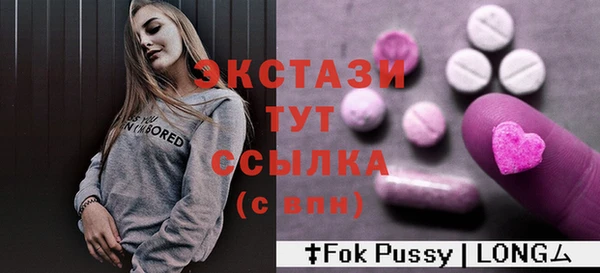 амф Верхнеуральск