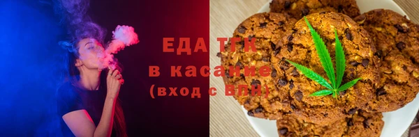 мефедрон Богородицк