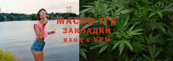 COCAINE Богородск
