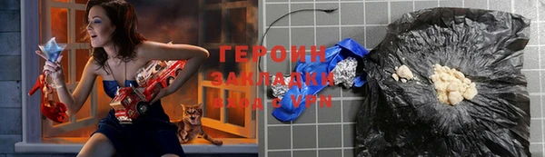 соль курить ск Богданович