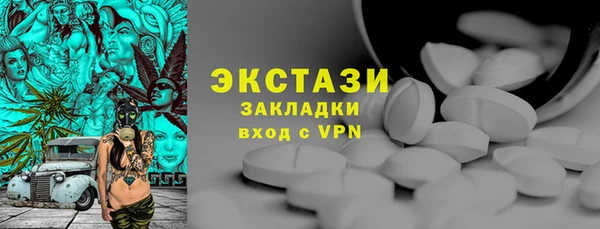 мефедрон Богородицк