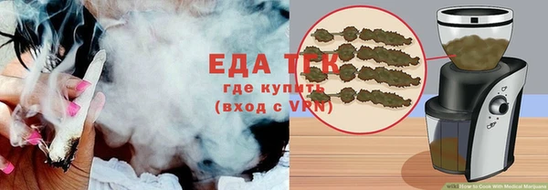 соль курить ск Богданович