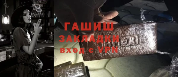 гашиш Тихвин