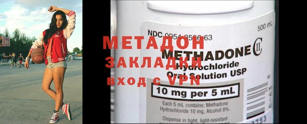 мефедрон Богородицк