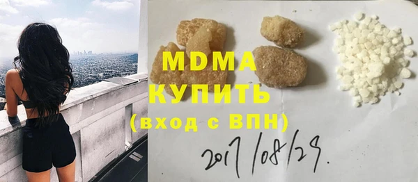 COCAINE Богородск