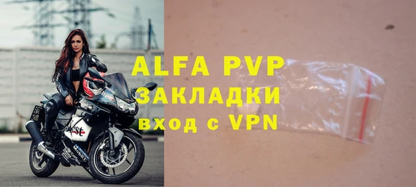 COCAINE Богородск