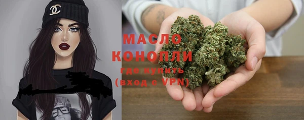 COCAINE Богородск