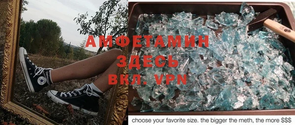 COCAINE Богородск