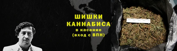 мефедрон Богородицк