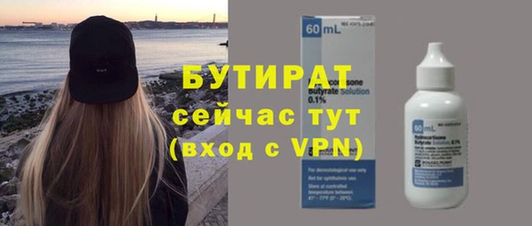 мефедрон Богородицк