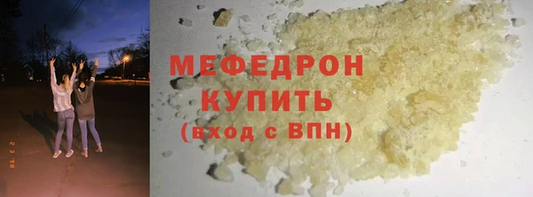 COCAINE Богородск