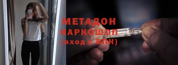 амф Верхнеуральск