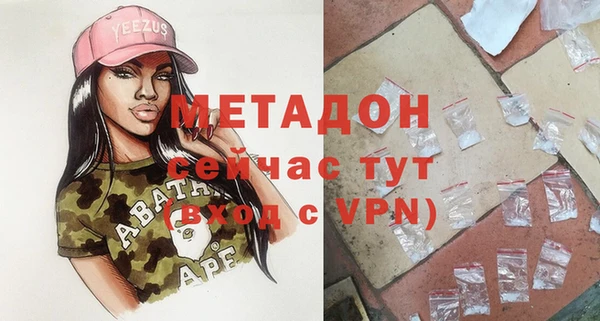 соль курить ск Богданович