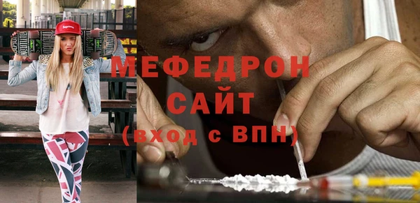 соль курить ск Богданович