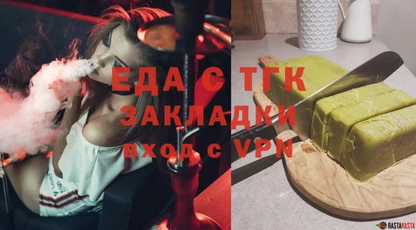 соль курить ск Богданович