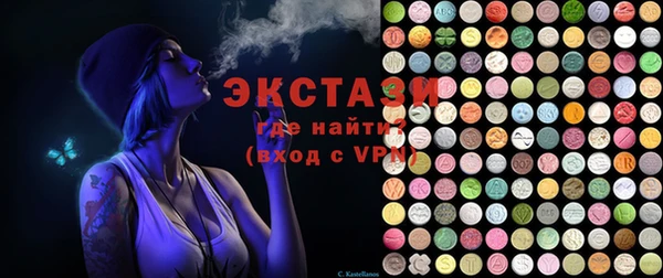 гидра Тихорецк
