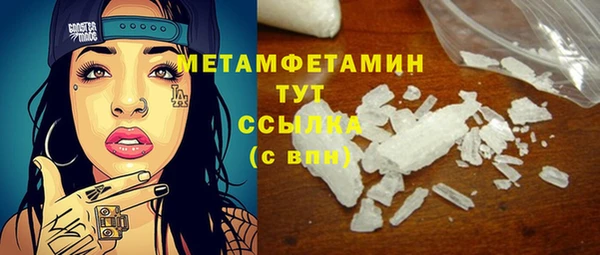 амф Верхнеуральск