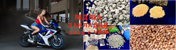 мдпв Верхний Тагил
