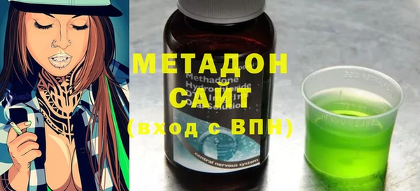 мефедрон Богородицк