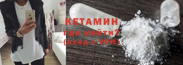 COCAINE Богородск
