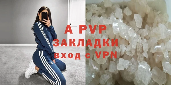 а пвп мука Беломорск