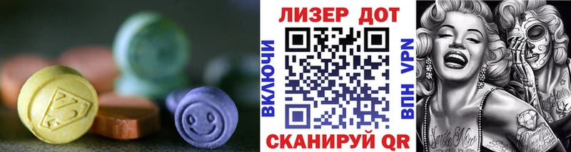 сайты даркнета как зайти  Каменка  ЛСД экстази кислота 