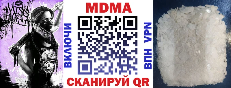 MDMA crystal  сколько стоит  Каменка 