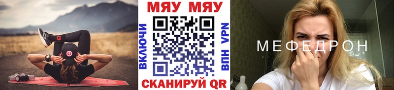 Мефедрон кристаллы  Каменка 