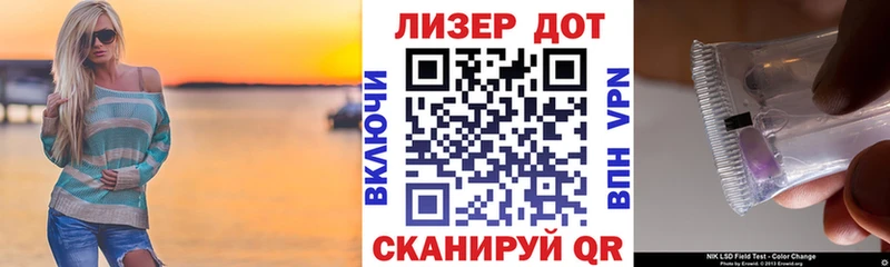 Марки 25I-NBOMe 1,5мг  ОМГ ОМГ маркетплейс  Каменка  где найти наркотики 