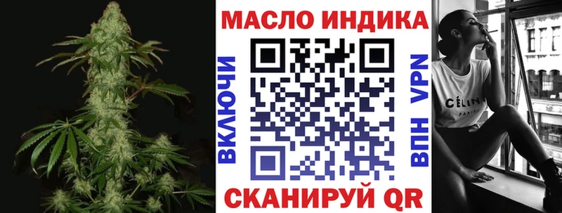 Дистиллят ТГК вейп  darknet какой сайт  Каменка 